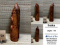 Iroke Ifa | Ifa Tapper [FREE SHIPPING USA]