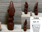 Iroke Ifa | Ifa Tapper [FREE SHIPPING USA]
