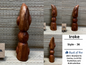 Iroke Ifa | Ifa Tapper [FREE SHIPPING USA]