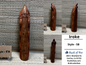 Iroke Ifa | Ifa Tapper [FREE SHIPPING USA]